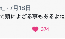 【乐玩LEWIN】长叹一声不如归去！让藤森里穂(藤森里穗)不开心的理由是？-乐玩真人线上娱乐