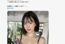 【乐玩LEWIN】倒数计时一年！美谷朱音引退！-乐玩真人线上娱乐