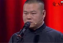 【乐玩LEWIN】岳云鹏助理冲冲是谁？ 徐傲冲为什么不当徒弟而当了助理-乐玩真人线上娱乐