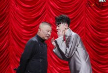 【乐玩LEWIN】张云雷和郭德纲原来有着这一层关系, 张云雷关系户被石锤了-乐玩真人线上娱乐