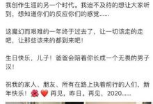 【乐玩LEWIN】汪峰发歌必有大事, 预告月底发新歌又遇郑爽离婚-乐玩真人线上娱乐