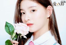 【乐玩LEWIN】王怡人的组合叫什么名字? 这个组合在韩国处于什么水平-乐玩真人线上娱乐