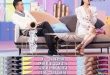 【乐玩LEWIN】黄圣依杨子快手直播， 疑似被丈夫利用热度赚钱-乐玩真人线上娱乐