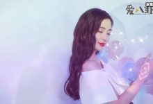【乐玩LEWIN】angelababy抖音直播带货翻车, 成交额太少被商家吐槽-乐玩真人线上娱乐