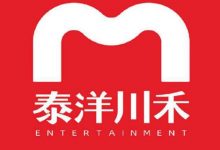 【乐玩LEWIN】泰洋川禾老板发文否认传闻, 起底该事件缘由事情真相有点吓人!-乐玩真人线上娱乐