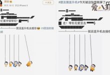 【乐玩LEWIN】朋友圈直升机刷屏怎么回事, 直升机原来是这么操作-乐玩真人线上娱乐