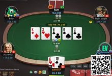 【EV扑克】牌局分析:Trips满池,葫芦缩水-乐玩真人线上娱乐