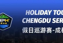【EV扑克】赛事信息|2024TJPH®假日巡游赛—成都站赛事酒店将于8月12日14:00起开放预订-乐玩真人线上娱乐