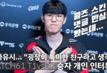 【乐玩LEWIN】Oner:我们和DK打法风格上很相似;GEN也有自己的弱点-乐玩真人线上娱乐