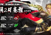 【乐玩LEWIN】?清融杨玉环一曲琵琶音环绕沙特城！梦之队 1-0 LPS-乐玩真人线上娱乐