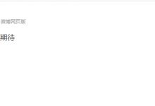 【乐玩LEWIN】有备而来！《彩虹六号：围攻》国服官博光速上线：彩虹六号，敬请期待-乐玩真人线上娱乐