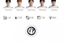【乐玩LEWIN】LPL明日首发名单:骑士之路首日大战开启!LGD与iG谁将晋级季后赛-乐玩真人线上娱乐