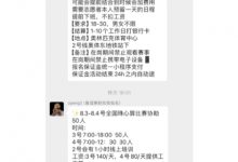 【乐玩LEWIN】网友爆料:LPL夏季赛总决赛将在南京奥林匹克体育中心举行-乐玩真人线上娱乐