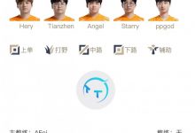 【乐玩LEWIN】LPL骑士之路明日首发:Beichuan迎战tianzhen,争夺最后的季后赛门票-乐玩真人线上娱乐