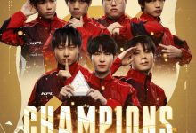 【乐玩LEWIN】EWC王者荣耀梦之队夺冠海报：无可争议！未尝一败！不可战胜！-乐玩真人线上娱乐