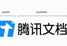 【乐玩LEWIN】因业务调整,腾讯宣布10月文件助手小程序停止运营-乐玩真人线上娱乐