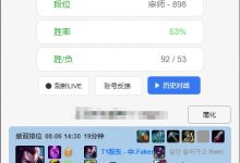 【乐玩LEWIN】自责撞墙又感染新冠后，Faker今日登上韩服开了一把Rank-乐玩真人线上娱乐