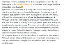 【乐玩LEWIN】《黑神话:悟空》已开发完成,开发团队请求玩家们不要剧透-乐玩真人线上娱乐