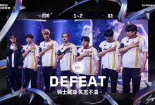 【乐玩LEWIN】2024无畏契约全球冠军赛赛果：EDG遗憾负于G2落入败者组-乐玩真人线上娱乐