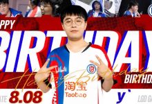 【乐玩LEWIN】LGD官方：祝y`选手生日快乐！-乐玩真人线上娱乐