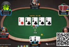 【EV扑克】牌局分析:没blocker也能打3枪?-乐玩真人线上娱乐