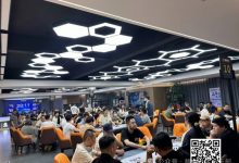 【EV扑克】麒麟竞技周年赛丨叶昆选手以1275000记分牌成为复赛领跑者！-乐玩真人线上娱乐