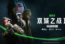 【乐玩LEWIN】《英雄联盟·双城之战》S2新片段曝光！金克斯受困，赛维卡亮相-乐玩真人线上娱乐