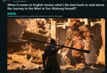 【乐玩LEWIN】文化输出！老外为玩《黑神话》求推荐西游记英文读物-乐玩真人线上娱乐