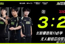 【乐玩LEWIN】NIP上单Shanji发文：小目标达成！后续季后赛/冒泡赛继续加油-乐玩真人线上娱乐