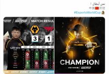 【乐玩LEWIN】中国选手街霸和云顶夺冠后，中国驻沙特大使发文：中国双冠！-乐玩真人线上娱乐