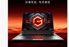 【乐玩LEWIN】红米品牌总经理王腾预购《黑神话》:我的笔记本可以排上用场了-乐玩真人线上娱乐