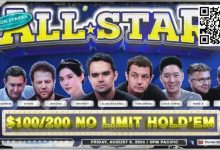 【EV扑克】HCL三周年全明星赛Day2:Alan Keating大获全胜 Allin姐损失惨重-乐玩真人线上娱乐