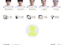 【乐玩LEWIN】WBGvsNIP首发公布：Rookie中路对阵Xiaohu，Leyan直面Tarzan-乐玩真人线上娱乐