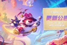 【乐玩LEWIN】金铲铲之战4.16更新公告:多个强化符文删除,辛德拉遭削弱-乐玩真人线上娱乐