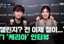 【乐玩LEWIN】Keria：赛前经常和Oner进行1对1训练，想要躺赢的话需要这样做-乐玩真人线上娱乐