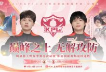 【乐玩LEWIN】?妖刀百里能狙能点拿下胜利!KSG 3-2 AG-乐玩真人线上娱乐
