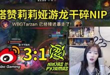 【乐玩LEWIN】小钰看NIP被淘汰无奈叹气：纯在被虐！但走到现在已经超出预期了-乐玩真人线上娱乐