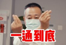 【乐玩LEWIN】TES发布季后赛对战AL预热片:一通到底!-乐玩真人线上娱乐