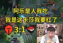 【乐玩LEWIN】Uzi看AL被TES淘汰人傻了:阿乐是人我吃!我是Hope我都要红了-乐玩真人线上娱乐