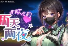 【乐玩LEWIN】知名成人女星玩偶姐姐透露将为”黄油“配音:专属角色,亲自配音-乐玩真人线上娱乐