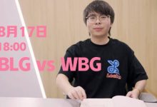 【乐玩LEWIN】BLG发布对阵WBG赛前预热：明晚六点，看LvMao表演！-乐玩真人线上娱乐