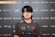 【乐玩LEWIN】Guma:季后赛制做好BP很重要;KT是存在变数的队伍-乐玩真人线上娱乐