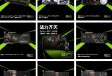 【乐玩LEWIN】太会恰米了老黄！GTX推出黑神话悟空联名显卡 有点太帅了-乐玩真人线上娱乐