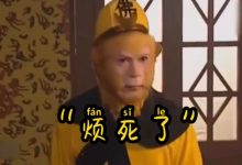 【乐玩LEWIN】媒体人评黑神话在线人数破百万：原来有这么多不上班的人~-乐玩真人线上娱乐