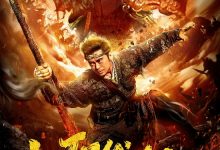 【乐玩LEWIN】紧跟时事的电影频道:CCTV6今日播放电影《大圣伏妖》-乐玩真人线上娱乐