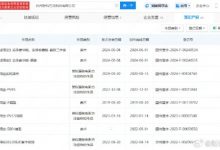 【乐玩LEWIN】防止侵权！游科已登记《黑神话》实物周边著作权-乐玩真人线上娱乐