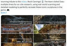 【乐玩LEWIN】《黑神话：悟空》全球爆火！重庆大足石刻外网借机宣传-乐玩真人线上娱乐