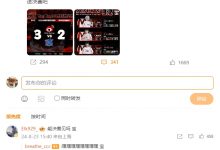 【乐玩LEWIN】Elk回复Breathe微博：能决赛见吗 宝-乐玩真人线上娱乐