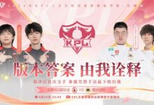 【乐玩LEWIN】?归期孙策开大强冲让二追三拿下胜利!狼队 3-2 AG-乐玩真人线上娱乐