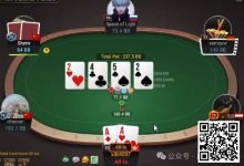 【EV扑克】牌局分析:是不是很像买花?-乐玩真人线上娱乐